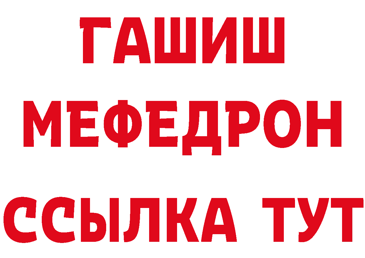 Магазин наркотиков  какой сайт Анапа