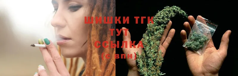 МАРИХУАНА SATIVA & INDICA  Анапа 